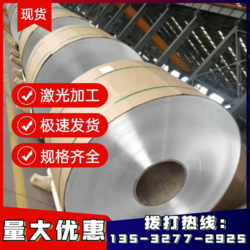 极速7A04-7A09-O态T6 qT1 7020-O态T4 T6 7021-7022-O态T6铝板棒