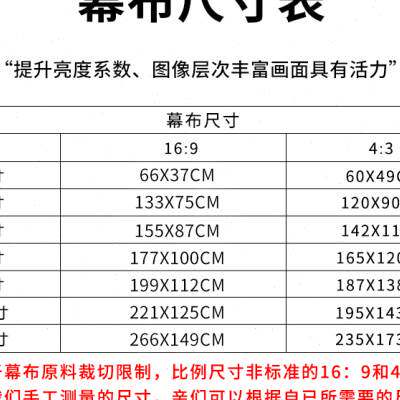 极速万德成金属抗光幕布高清投影机简易折叠幕布60708090W100120
