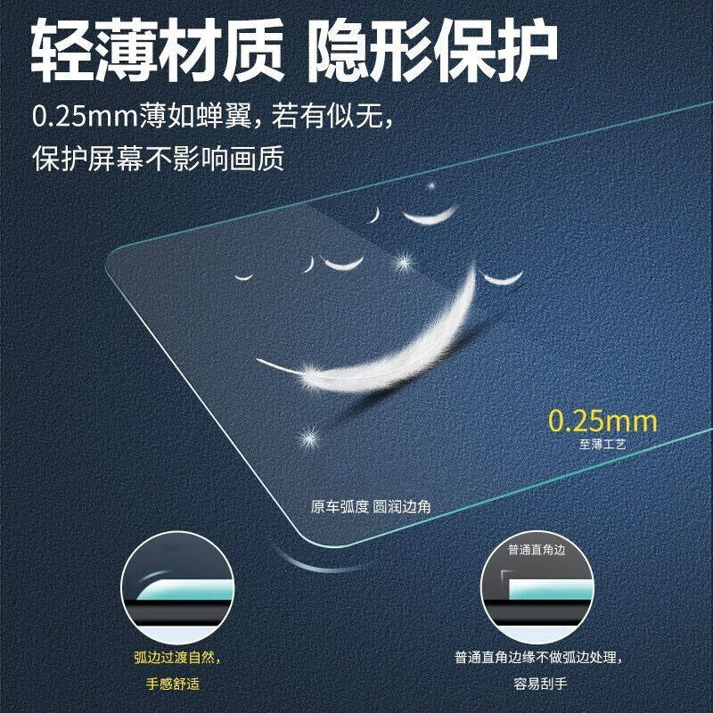 极速厂家b适用于2023款红旗HQ9屏幕钢化膜中控导航仪表液晶萤幕保