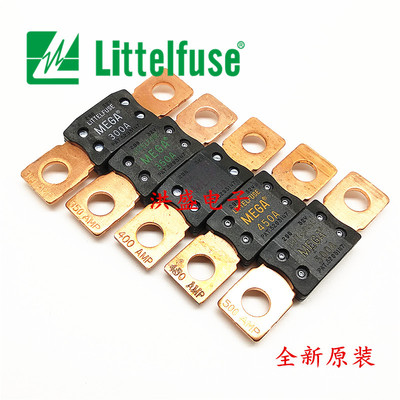 极速美国力特汽车保险丝j片MEGA 80A100A125A150A200A250A300A350