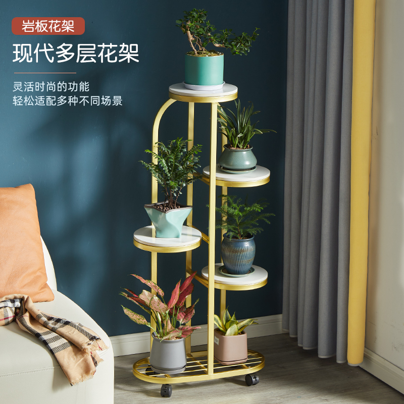 极速花架子客厅i落地式阳台置物架花盆简约现代铁艺花架室内多层