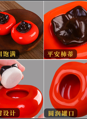 新品柿柿如意柿子摆件事事如意茶叶罐H仿真红柿子创意家居乔迁新