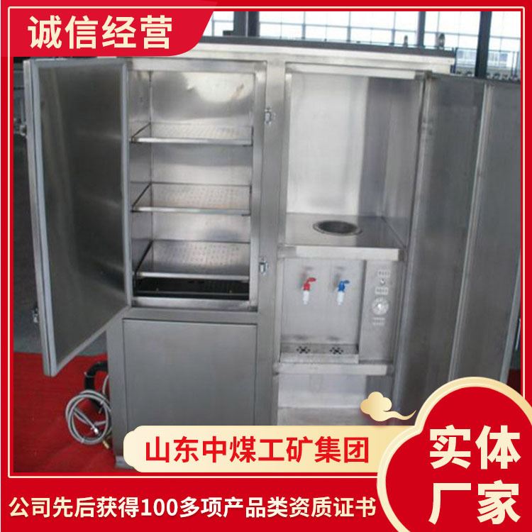 极速隔爆兼本安型防爆饮水机推荐 矿用隔爆兼S本安型防爆饮水机