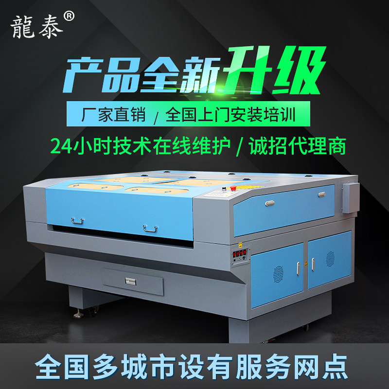 极速1390激光雕刻机压克v力广告皮革橡胶板木质品双色板激光切割