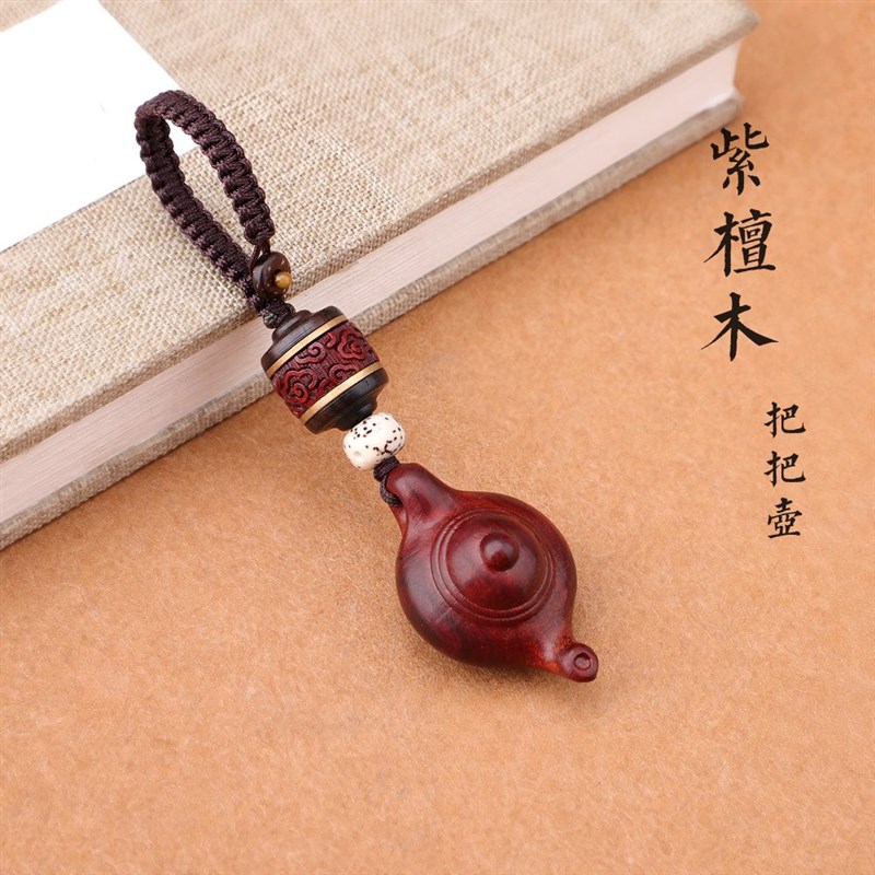 极速紫檀木小茶壶汽n车钥匙扣挂件把把胡小壶茶壶手把件男女手机