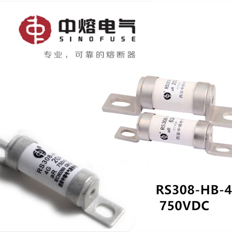 极速西安中熔电动车保险丝RS308-HB 4GA2H50A 63A 80A 100A 750VD