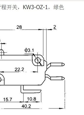 极速微动开关 行程开关 KW3-OZ 无柄 绿色1Q6A 三脚银点 5个