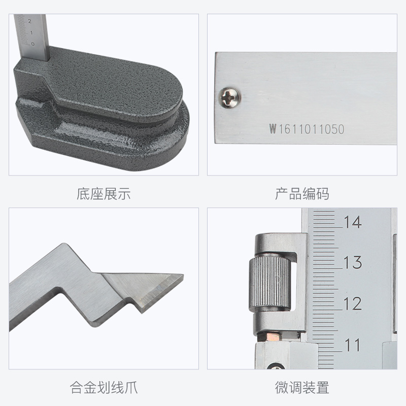 量具不锈钢小游标高度尺 游标划线尺 C游标卡尺 0-200 300 500