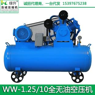 印刷喷涂活塞式 极速WW 试验室用压缩机Q 8静音轻便空压机 压 0.9