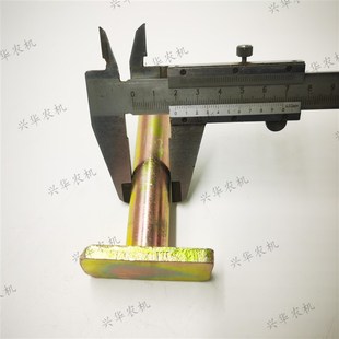 6J系列拖拉机提升V杆下销后悬挂销 6B1354 极速迪尔6B904 6B1204