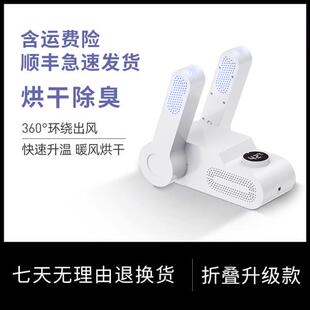 极速认准抖音【百万补贴】NK烘鞋器智能定M时鞋子烘干机宿舍家用