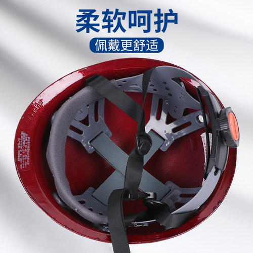 极速玻璃纤e维安全帽吸汗带安全帽额头防汗内衬工地安全帽吸汗垫