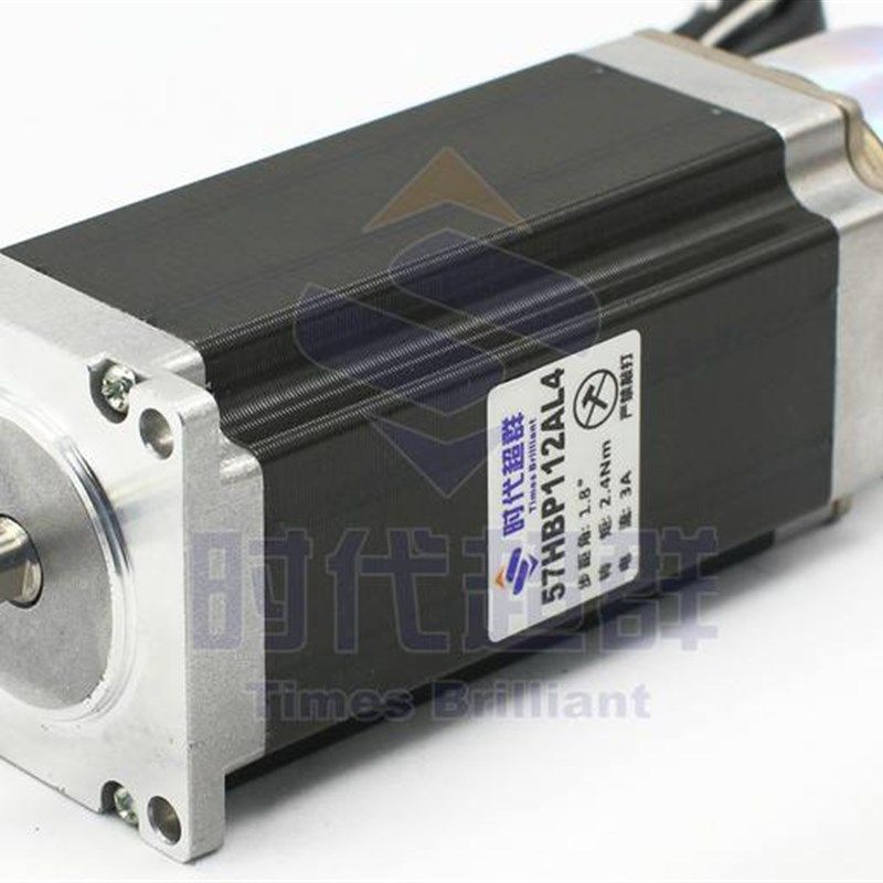 极速带抱闸煞车57步进p马达大扭矩 2S.4Nm 3A两相四线步进马达