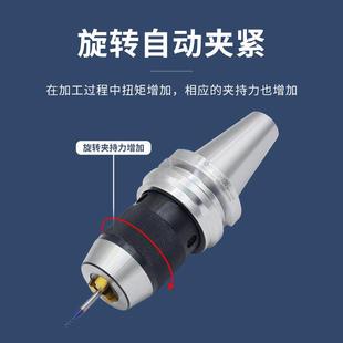 极速台湾刀柄BT30 BT50z钻夹头刀柄APU13APU16数控刀柄自紧 BT40