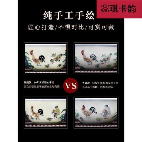极速鸡缸杯茶具套装鸡缸杯盖v子盖碗鸡缸杯手绘主人杯 高端 景德