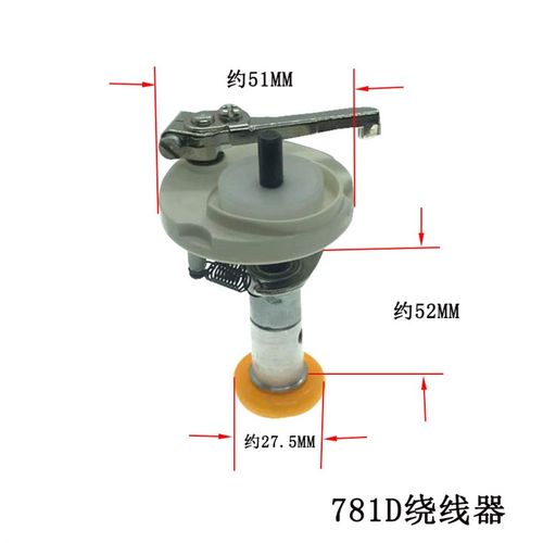 极速杰克 美机78k1D直驱平头锁眼机绕线器 直眼车 钮门机打线器