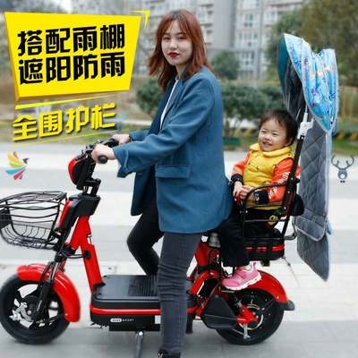 极速。电动脚踏车儿童座椅后置后座遮阳伞雨棚大童V小宝宝座椅带