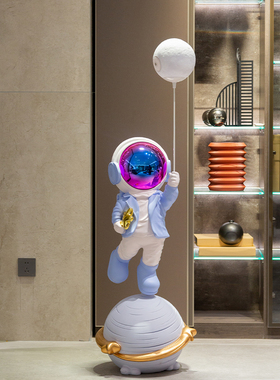 新品天猫精灵网红宇航员落地家庭客厅装饰摆件高R端大气上档次乔