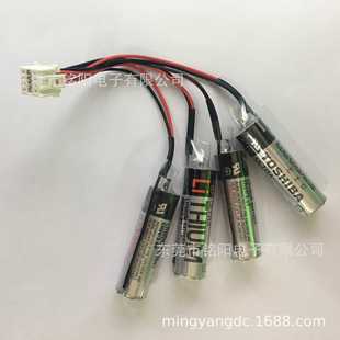 HCHY 3.6V锂电池 安川机器人HCHY ER6VC3N 原装 HW0470360