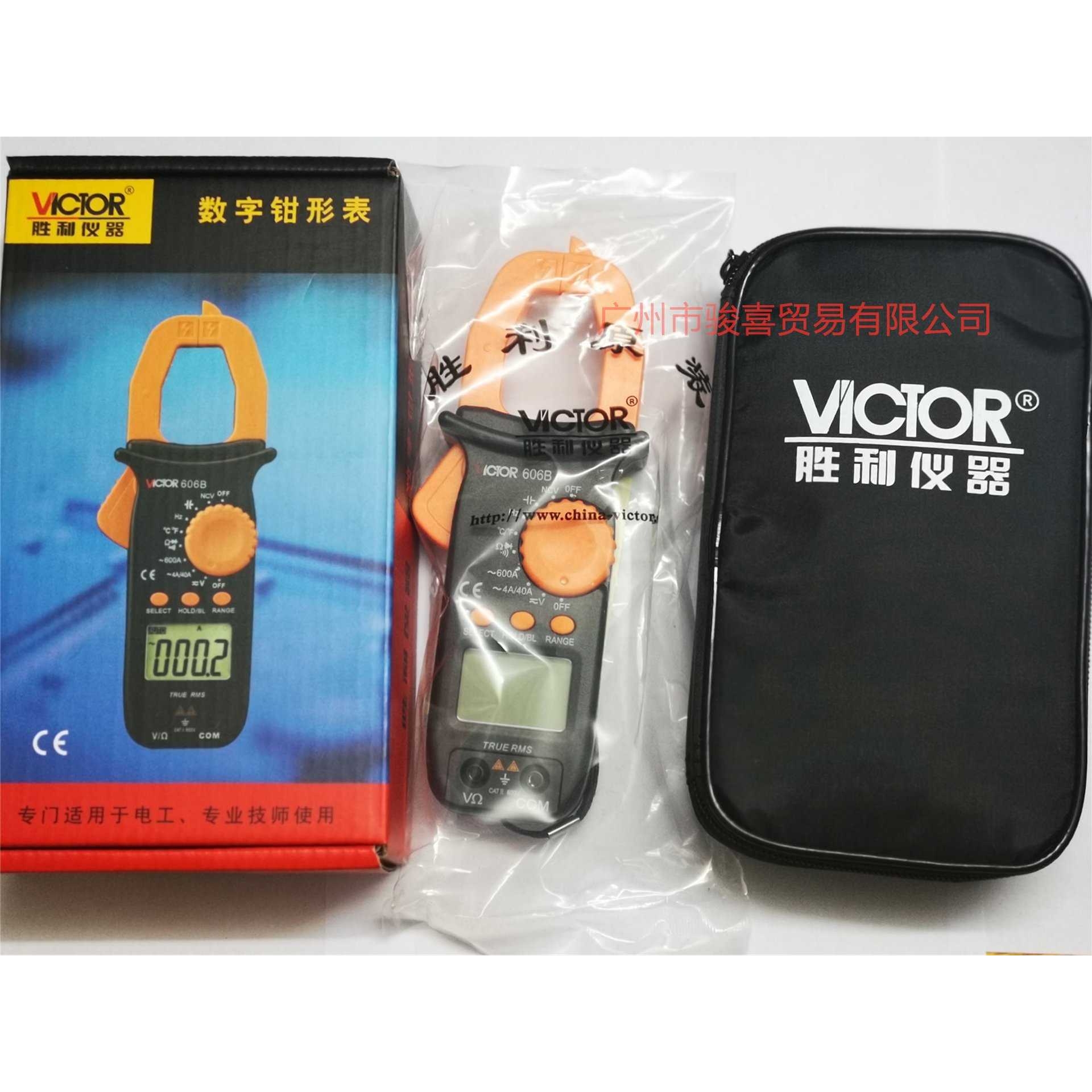 胜利钳形表万用表高精度VC606/606B防烧交直流小型数字钳形电流表
