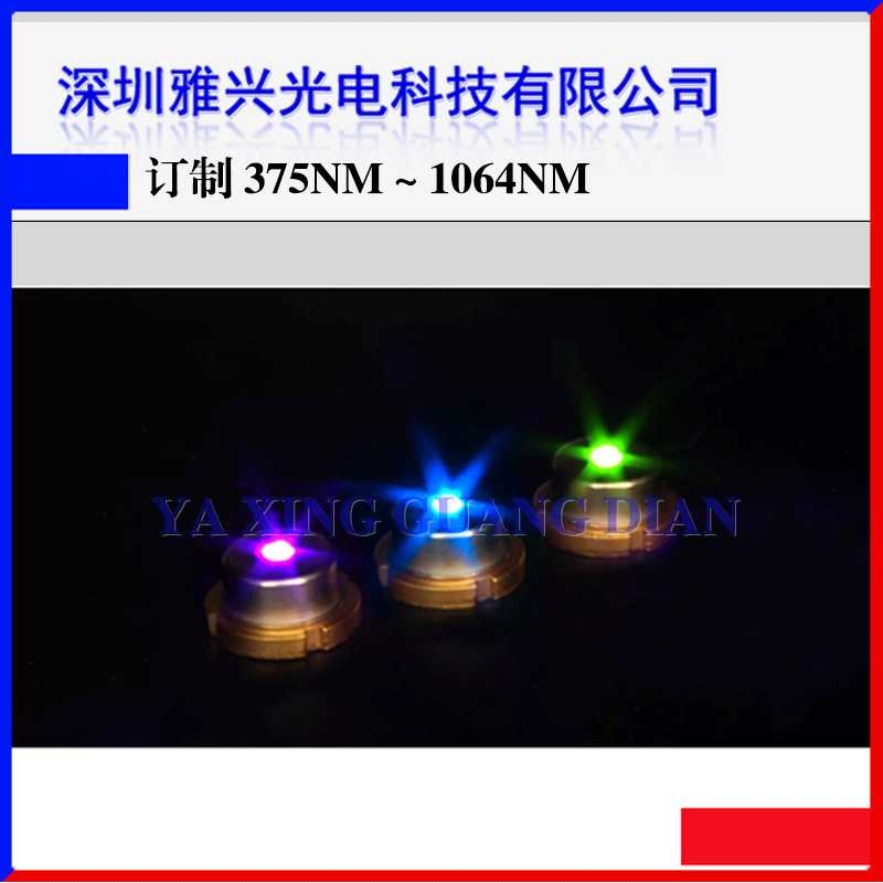 供应波段 375nm~1064nm夏普 日亚 欧司朗等激光二极管 488nm525nm