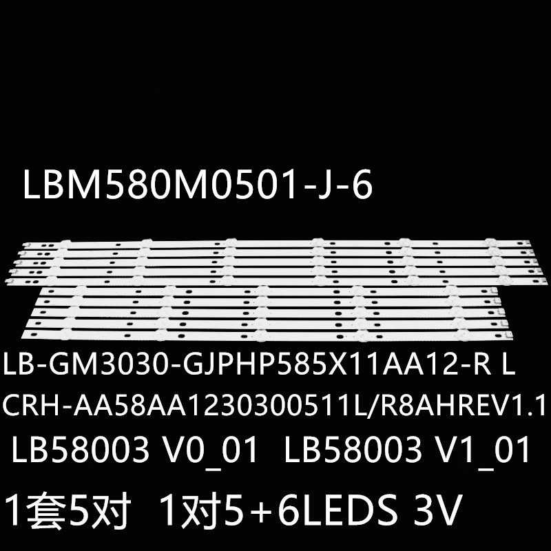58PUS7855 58PUS8105 58PUS6554 58PUS6203灯条LBM580M0501-J-6