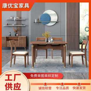 简约公寓出租屋餐桌椅子组合餐厅家具 家用实木长餐桌子新中式