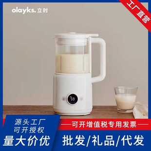olayks欧莱克迷你破壁机家用全自动豆浆机小型多功能非静音跨境