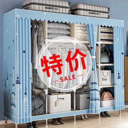 简易衣柜经济型布衣柜钢管加粗加固收纳柜出租房家用卧室衣橱结实
