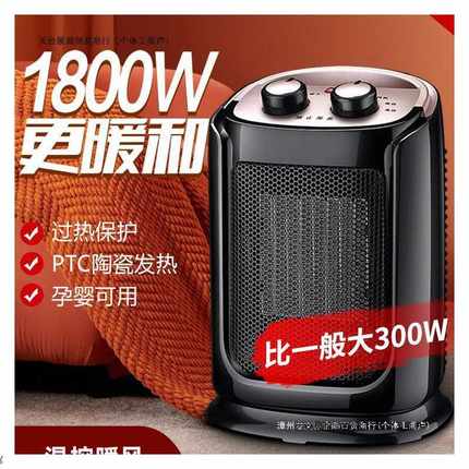 取暖器家用暖风机小型速热节能电暖气办公室浴室小太阳烤火炉其他