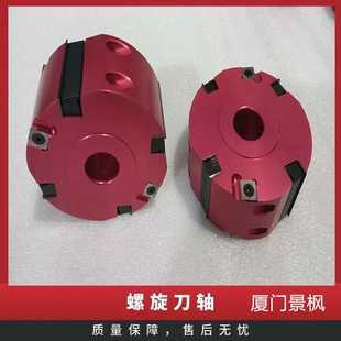 出口款 100 压块压舌四面刨舍弃式 50可选涂层颜色 平面平刀125
