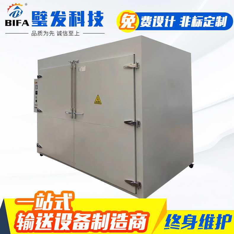 厂家供应立式烘箱大型干燥箱立式高温红外烤箱热风循环工业烤箱