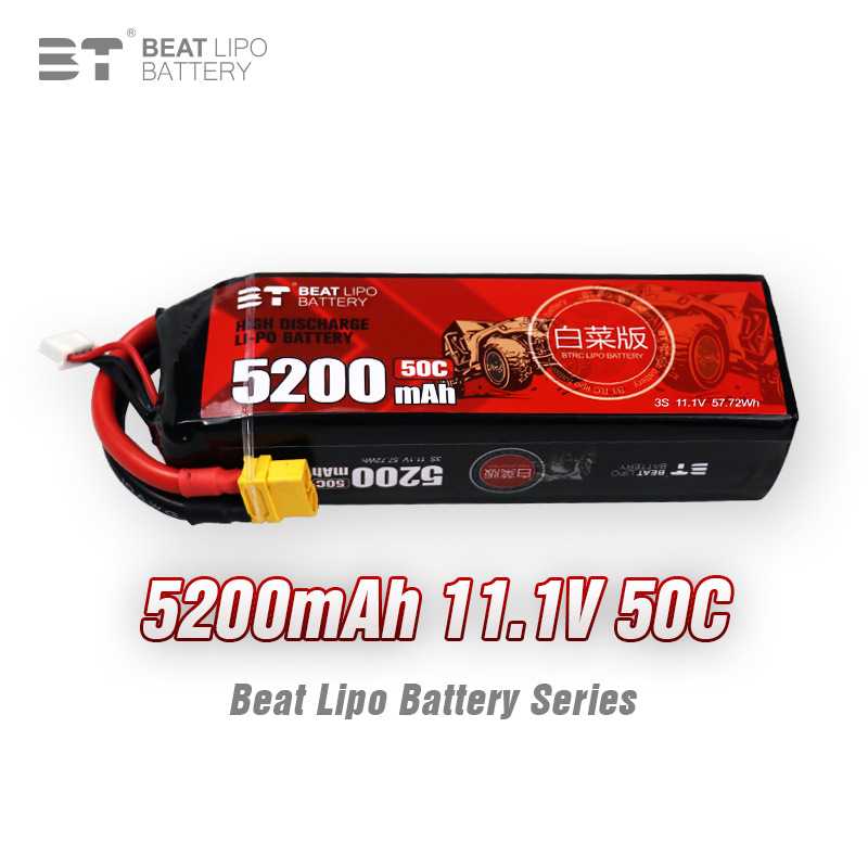 BT LIPO倍特电池5200mAh/3S//11.1V/50C/模型赛车竞赛锂电池