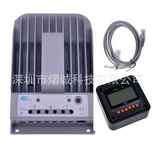 Tracer MT50组合 BPMPPT太阳能充放电控制器12V 24V及液晶显示单元