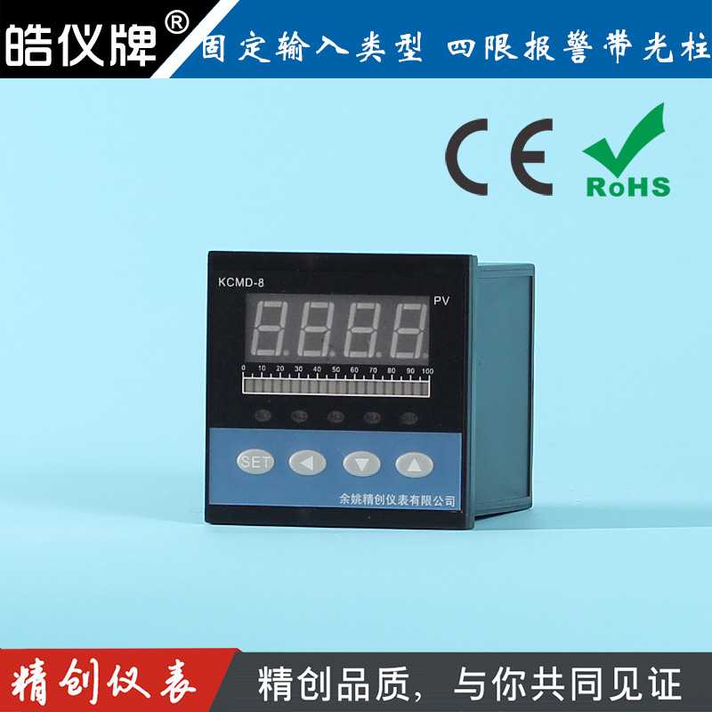 余姚精创仪表KCMD-84PTRS光柱显示仪PT100输入4路继电器带通讯