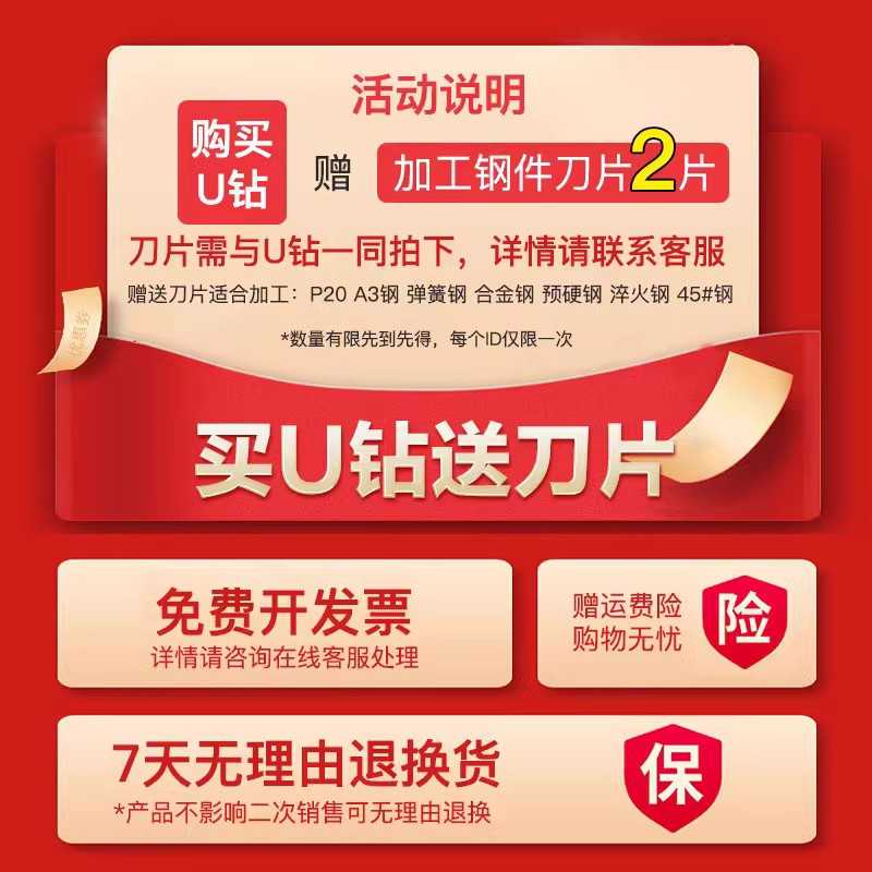 j8快速暴力深孔转钻头刀杆WC用喷水55d钻数控cu车床倍w平底u钻g3