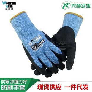 机械加工 多给力 780Cut防寒防切割作业手套耐磨抗油 汽修