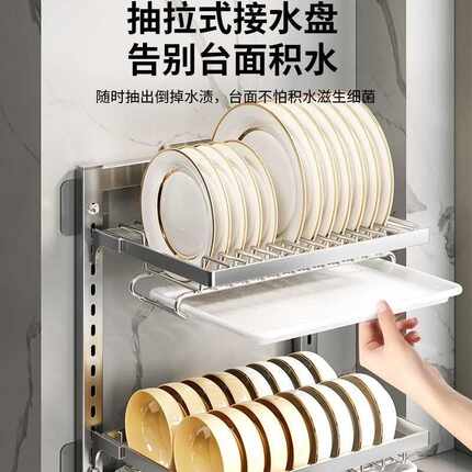 【出口品质】304不锈钢厨房置物架墙上沥水架壁挂式碗碟架多功能