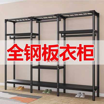 #LY【承重超5000斤】衣柜家用卧室简易布衣柜出租房加厚全钢架布