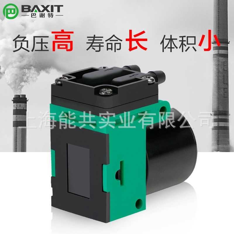 无刷12V微型真空泵高负压隔膜泵小型迷你电动24V抽气泵无油G2B泵