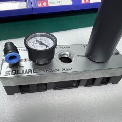 议价SOLVAC真空发生器VMP10VMP20VMP30