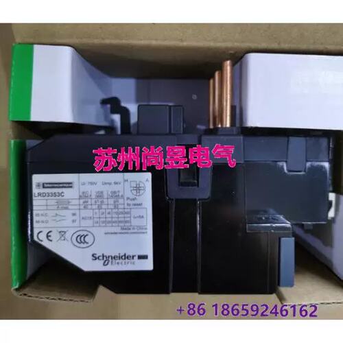 议价热过载继电器LRD3353CLRD3253CLRD3355C