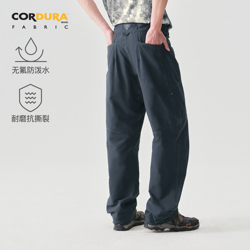 蓝岐无氟防泼水耐磨抗撕裂长裤Cordura结构分割户外攀岩徒步裤男