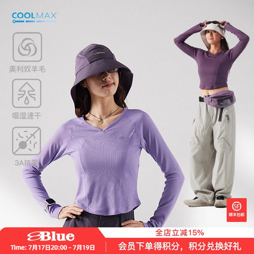 蓝岐COOLMAX华夫格美利奴羊毛V领长袖T恤吸湿速干跑步运动打底女
