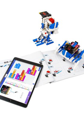 极速Yahboom Intelligent robot Buildingbit Super Tkit Program