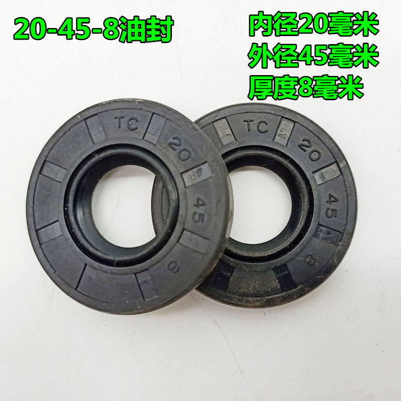 极速电动两轮电机三轮车差速电y机差速齿轮箱油封防漏电机差速包,电动车/配件/交通工具,更多电动车零/配件,淘宝优惠券,粉丝福利购,淘宝优惠卷