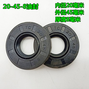 极速电动两轮电机三轮车差速电y机差速齿轮箱油封防漏电机差速包