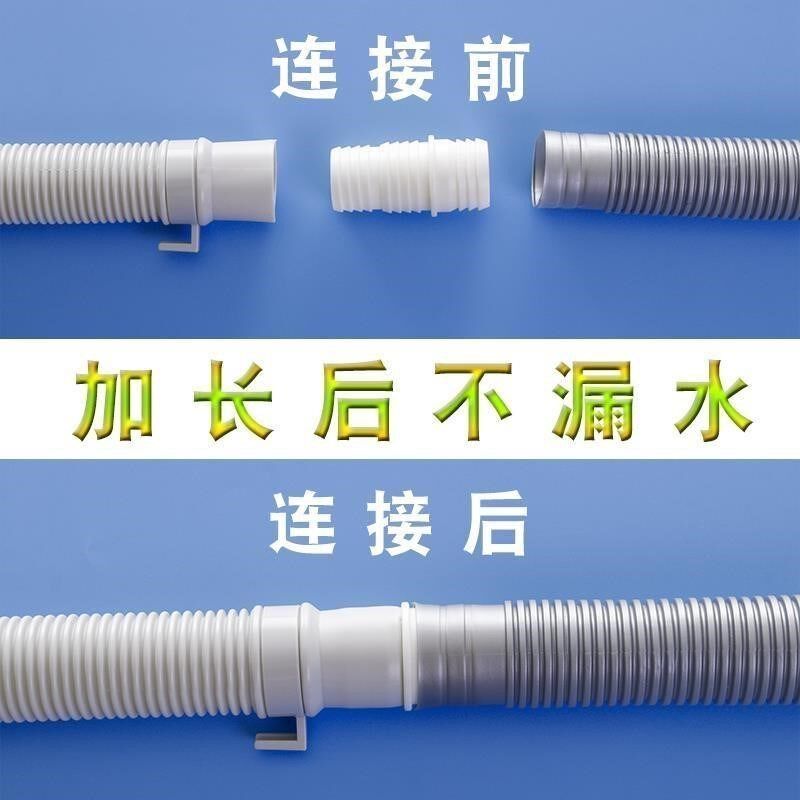 极速专用下水管接口对接器洗衣机排水管延长管波轮V通用型接头加