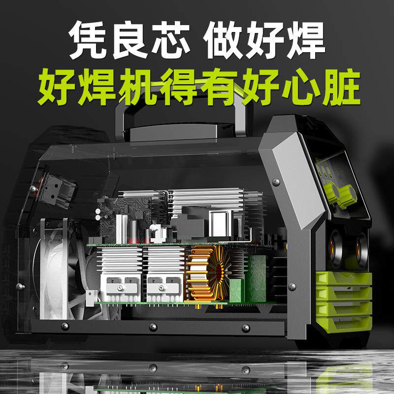 极速电焊机家用2i20v工业级点焊机手持小型十大不锈钢铝315可携式