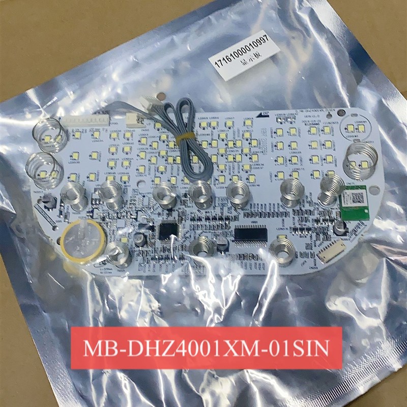 速发电饭锅MB-DHZ4001XM显示面板控制板主机板